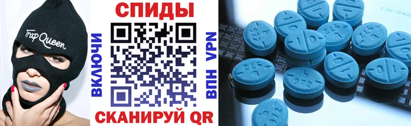 Амфетамин Розовый  Тихорецк 