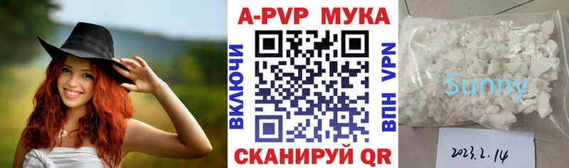 Alpha PVP мука  Тихорецк 