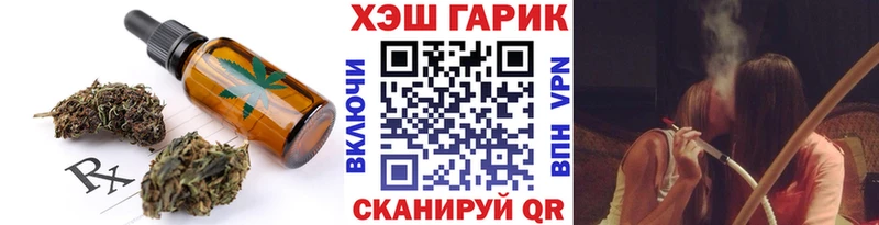 Cannafood марихуана  нарко площадка официальный сайт  Тихорецк  blacksprut ссылки 