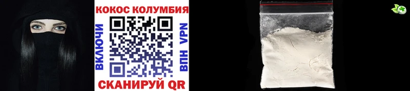 Кокаин Боливия  Тихорецк 