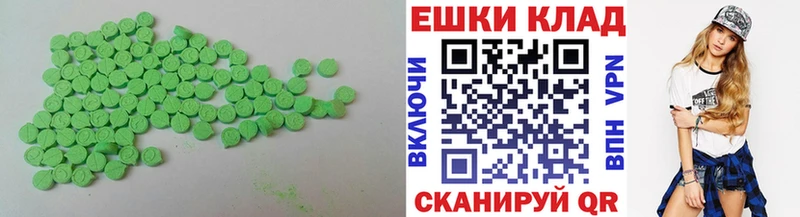 как найти закладки  Тихорецк  ЭКСТАЗИ MDMA 