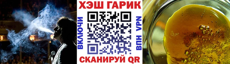 ГАШ VHQ  hydra рабочий сайт  Тихорецк 
