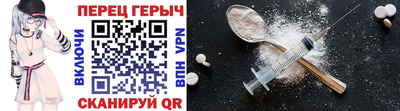 ГЕРОИН Heroin  Тихорецк 
