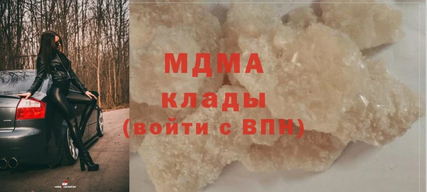 ALPHA-PVP Осинники