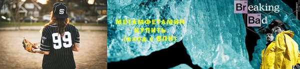 ALPHA-PVP Осинники