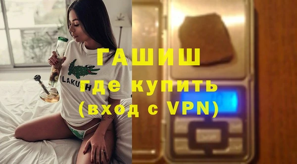 прущая мука Осташков