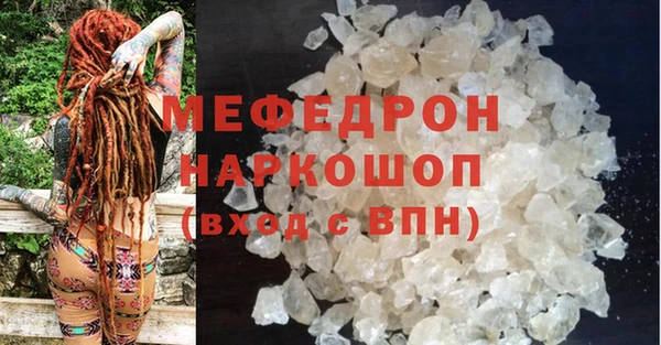 ALPHA-PVP Осинники