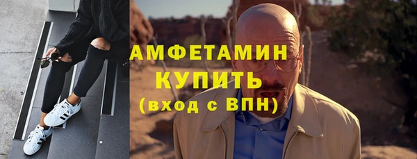 ALPHA-PVP Осинники