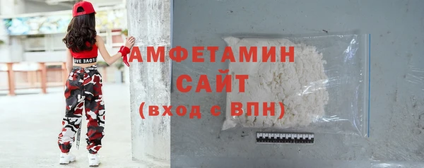 ALPHA-PVP Осинники