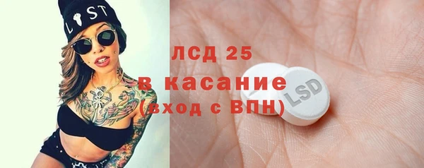 прущая мука Осташков