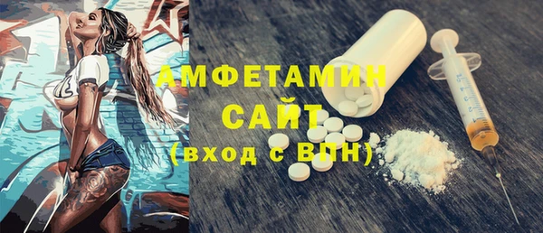 прущая мука Осташков