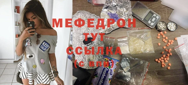 ешки Абдулино