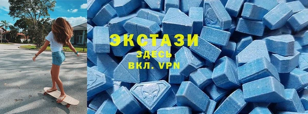 mdma Дмитров