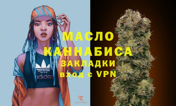 прущая мука Осташков