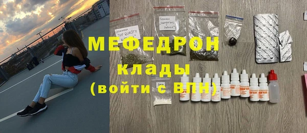 прущая мука Осташков