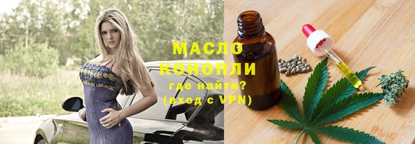 дистиллят марихуана Алексеевка