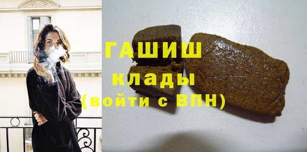 гашиш Абаза