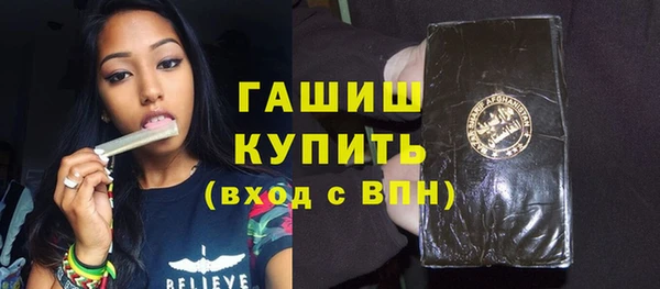 прущие грибы Абинск
