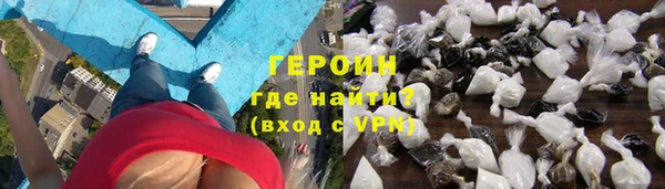 прущие грибы Абинск