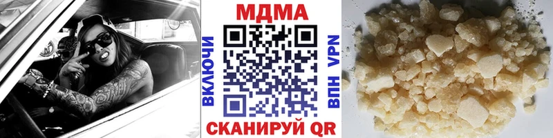 MDMA молли  где продают наркотики  Тихорецк 