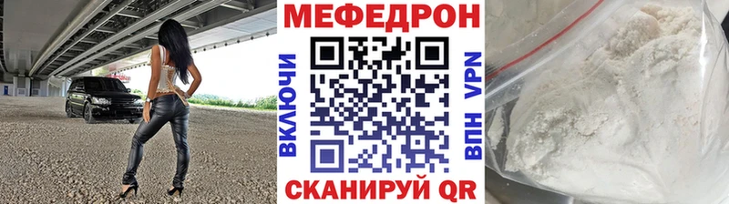 Мефедрон mephedrone  Тихорецк 