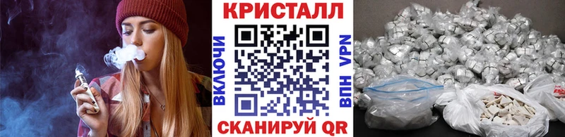 МЕТАМФЕТАМИН кристалл Тихорецк