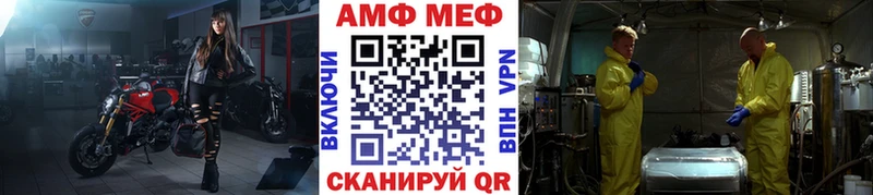 хочу   Тихорецк  Первитин пудра 