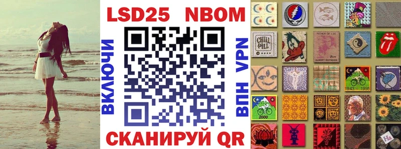 блэк спрут ONION  Тихорецк  Марки N-bome 1500мкг 