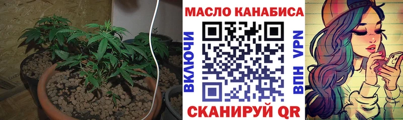 ТГК Wax Тихорецк